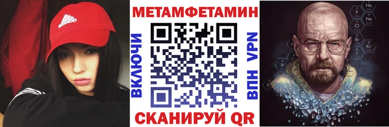 АМФЕТАМИН Premium  Ярославль 