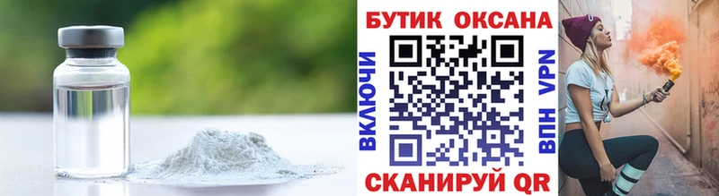 БУТИРАТ бутик  mega зеркало  Ярославль  даркнет сайт 