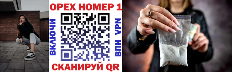 сайты даркнета наркотические препараты  купить наркотики сайты  Ярославль  Кокаин VHQ 