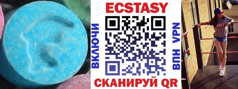 ЭКСТАЗИ DUBAI  где продают   Ярославль 