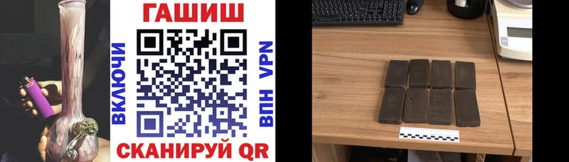 ГАШИШ Premium Ярославль