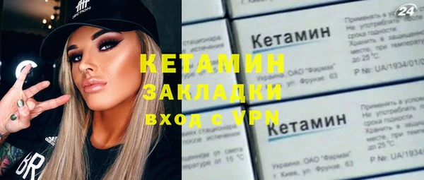 прущая мука Кулебаки