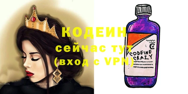прущая мука Кулебаки