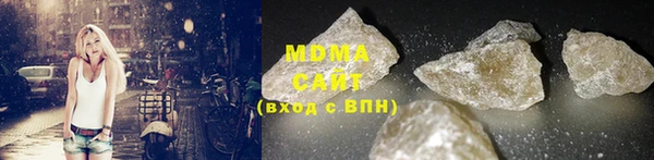 каннабис Куйбышев