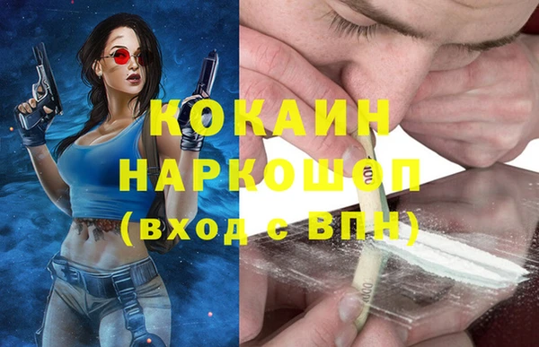 каннабис Куйбышев