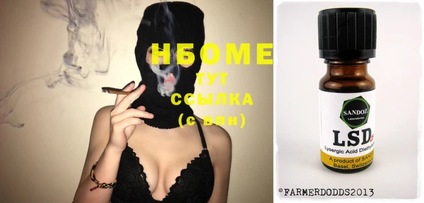 кокаин перу Балашиха
