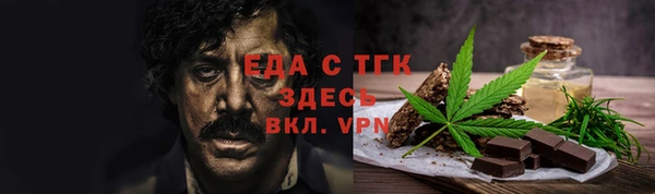 прущая мука Кулебаки