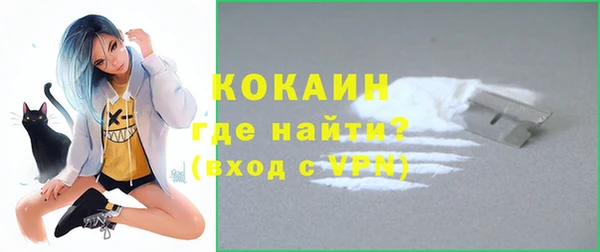 прущая мука Кулебаки