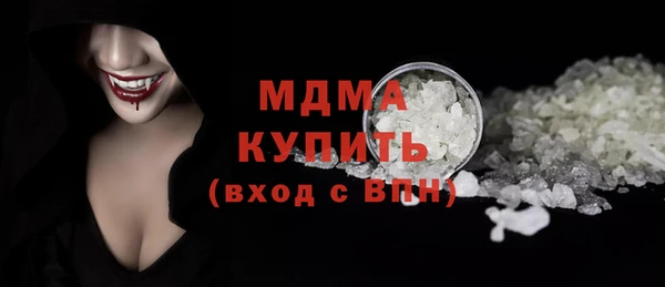 каннабис Куйбышев