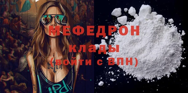каннабис Куйбышев