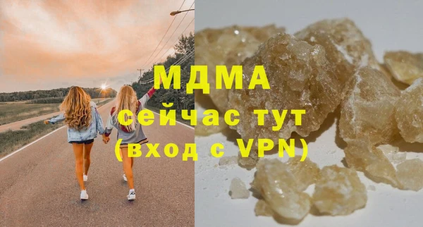 каннабис Куйбышев