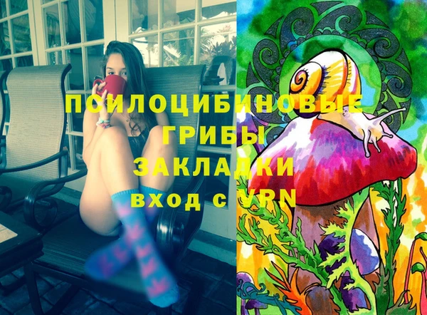 каннабис Куйбышев