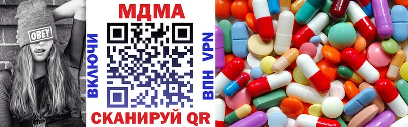 МДМА кристаллы  Ярославль 
