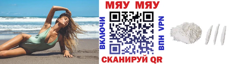 как найти закладки  Ярославль  Меф VHQ 