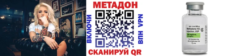 блэк спрут вход  как найти   Ярославль  нарко площадка наркотические препараты  МЕТАДОН кристалл 