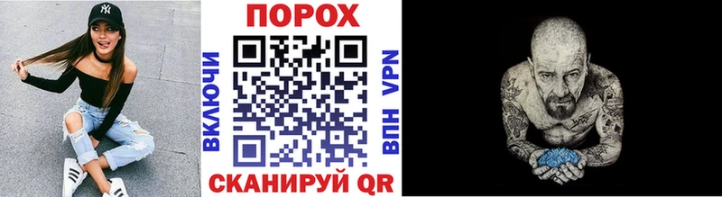 МЕГА онион  Ярославль  МЕТАМФЕТАМИН кристалл 