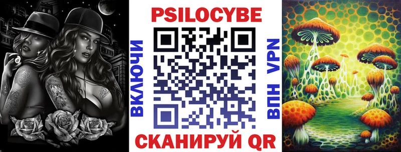 купить наркотики цена Ярославль Галлюциногенные грибы ЛСД