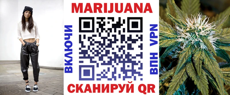 кракен маркетплейс  Ярославль  МАРИХУАНА конопля 